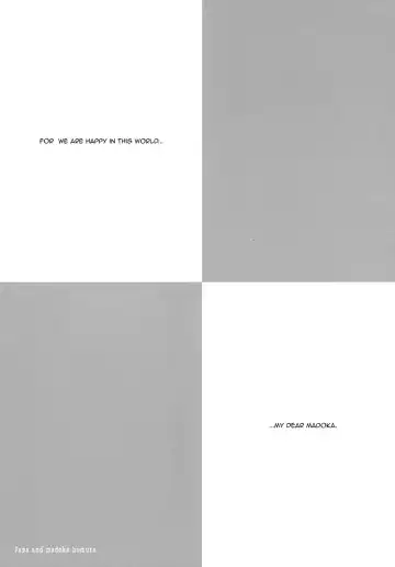 [Nanase Meruchi] Papa x Madohomu2 Fhentai - Page 22