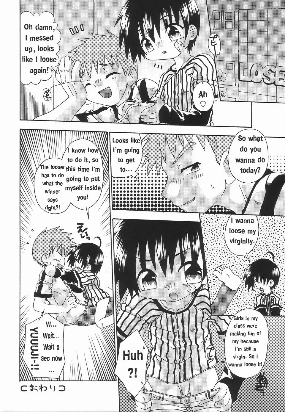 [Uchoten] Hajimete wa Dare datte | Who was your first Fhentai - Page 16