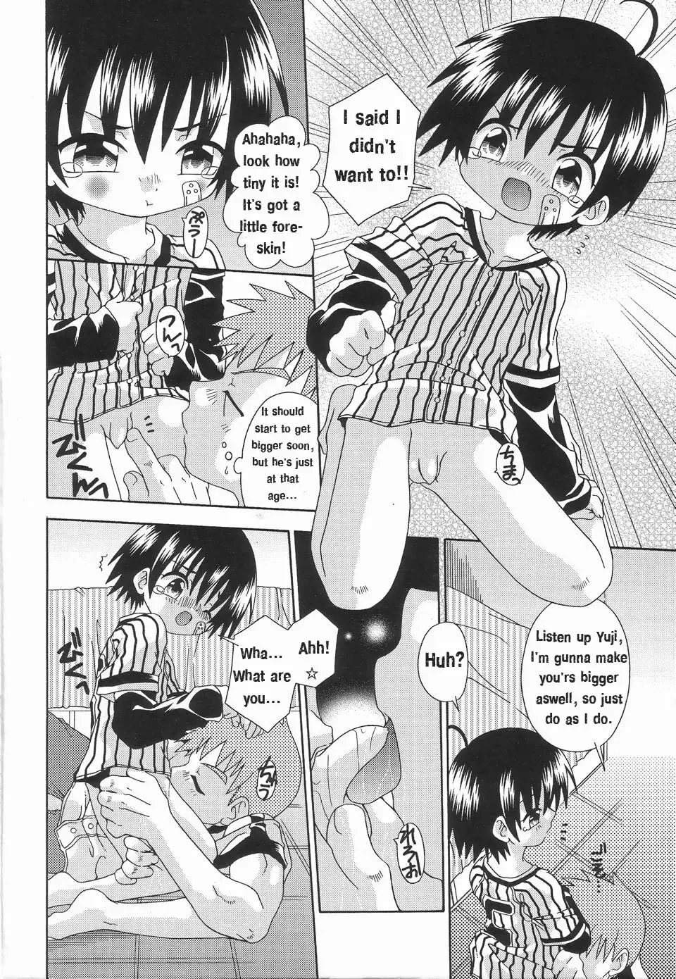 [Uchoten] Hajimete wa Dare datte | Who was your first Fhentai - Page 6