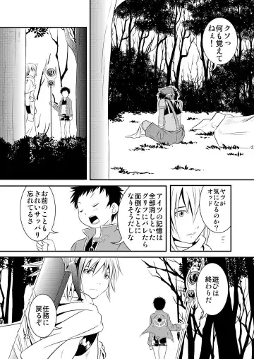 [Miyamoto Ikusa] Ura Brave Kingdom 2 Fhentai.net - Page 24