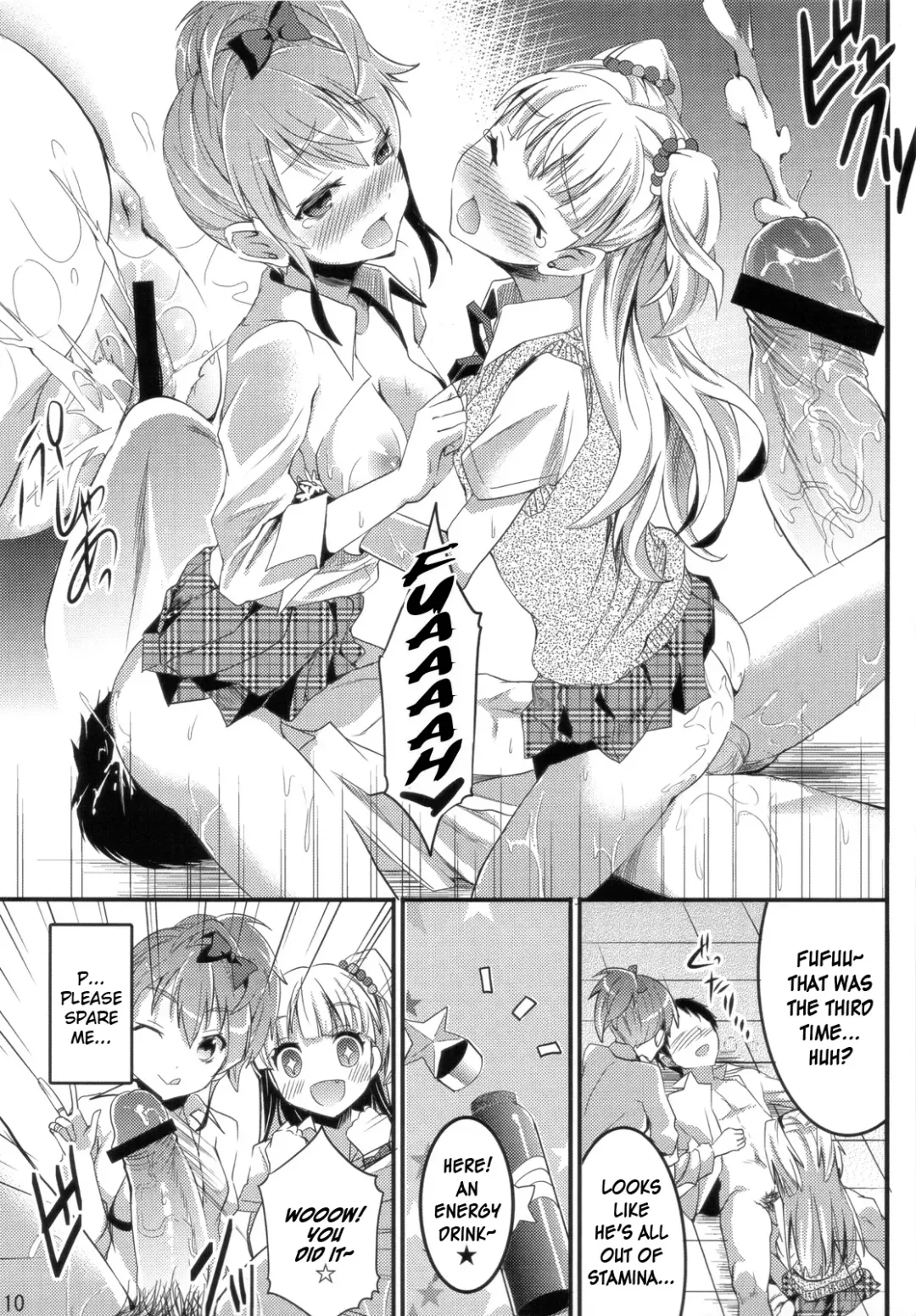 [Otabe Sakura] The Jougasaki Sisters' All-out Love Attack + Omake Fhentai - Page 10
