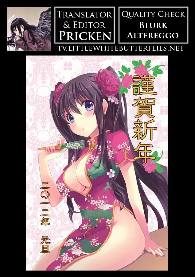 [Otabe Sakura] The Jougasaki Sisters' All-out Love Attack + Omake Fhentai - Page 25