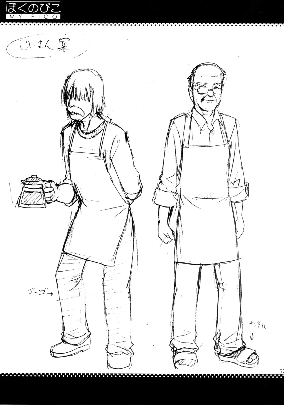 [Saigado] Boku no Pico Comic + Koushiki Character Genanshuu Fhentai - Page 53