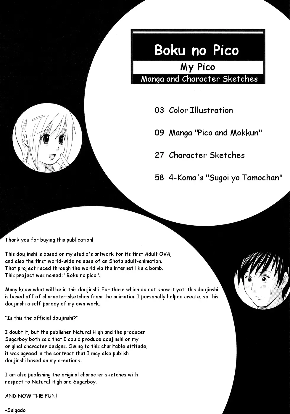 [Saigado] Boku no Pico Comic + Koushiki Character Genanshuu Fhentai - Page 6