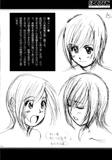 [Saigado] Boku no Pico Comic + Koushiki Character Genanshuu Fhentai - Page 36