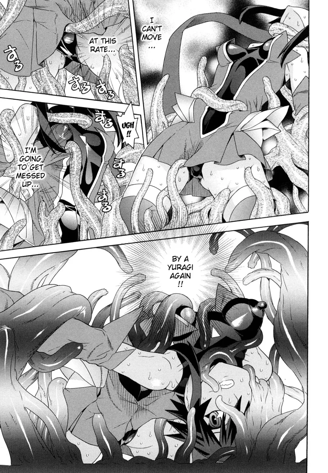 Slave Heroines Vol. 13 Fhentai.net - Page 102