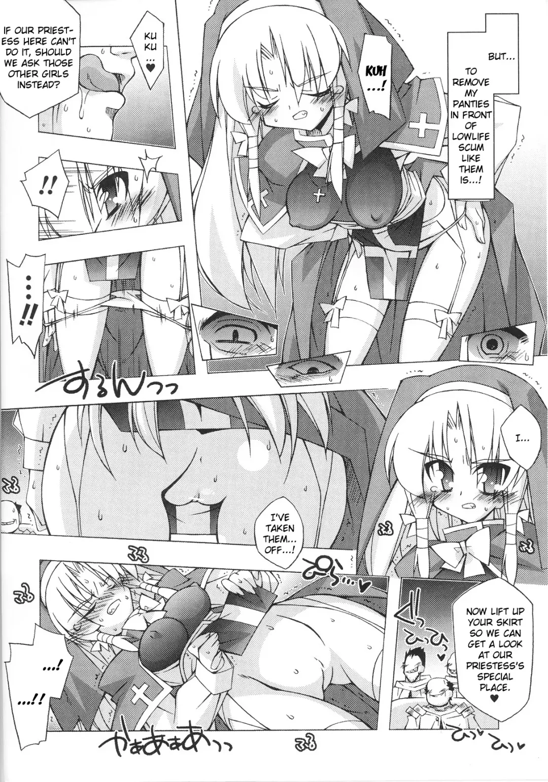 Slave Heroines Vol. 13 Fhentai.net - Page 83