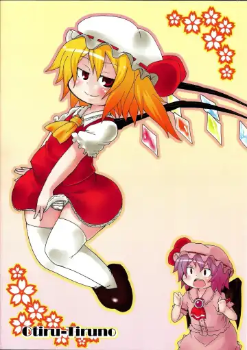 [Yoyoyoyou] Ochiru Cirno Fhentai - Page 24