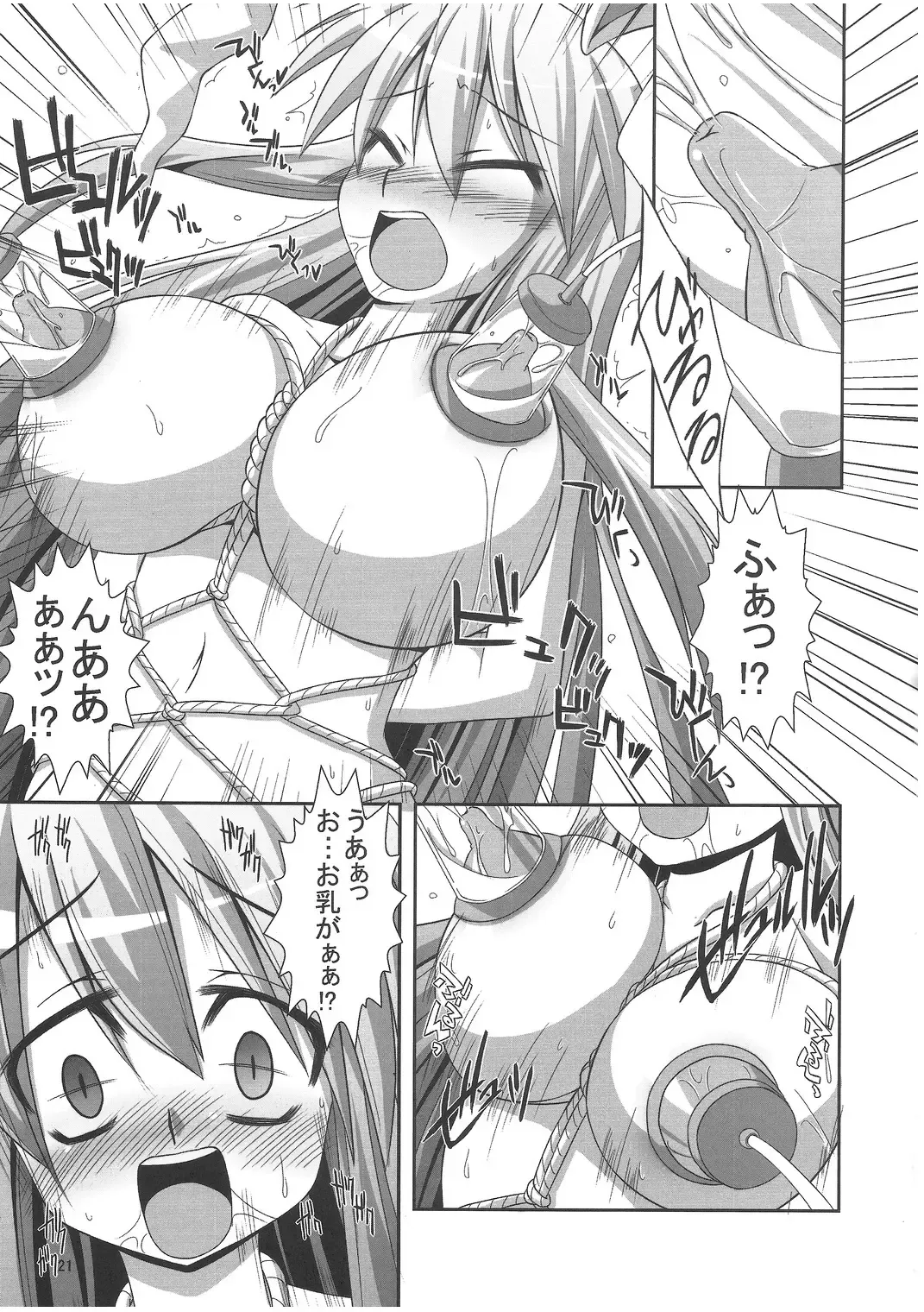 [Eisen - Kokutou Nikke - Nino Paru] Udonge Goudoushi - Tokumori Udon Fhentai - Page 20