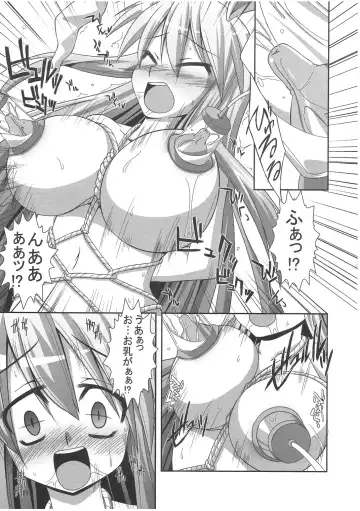 [Eisen - Kokutou Nikke - Nino Paru] Udonge Goudoushi - Tokumori Udon Fhentai - Page 20