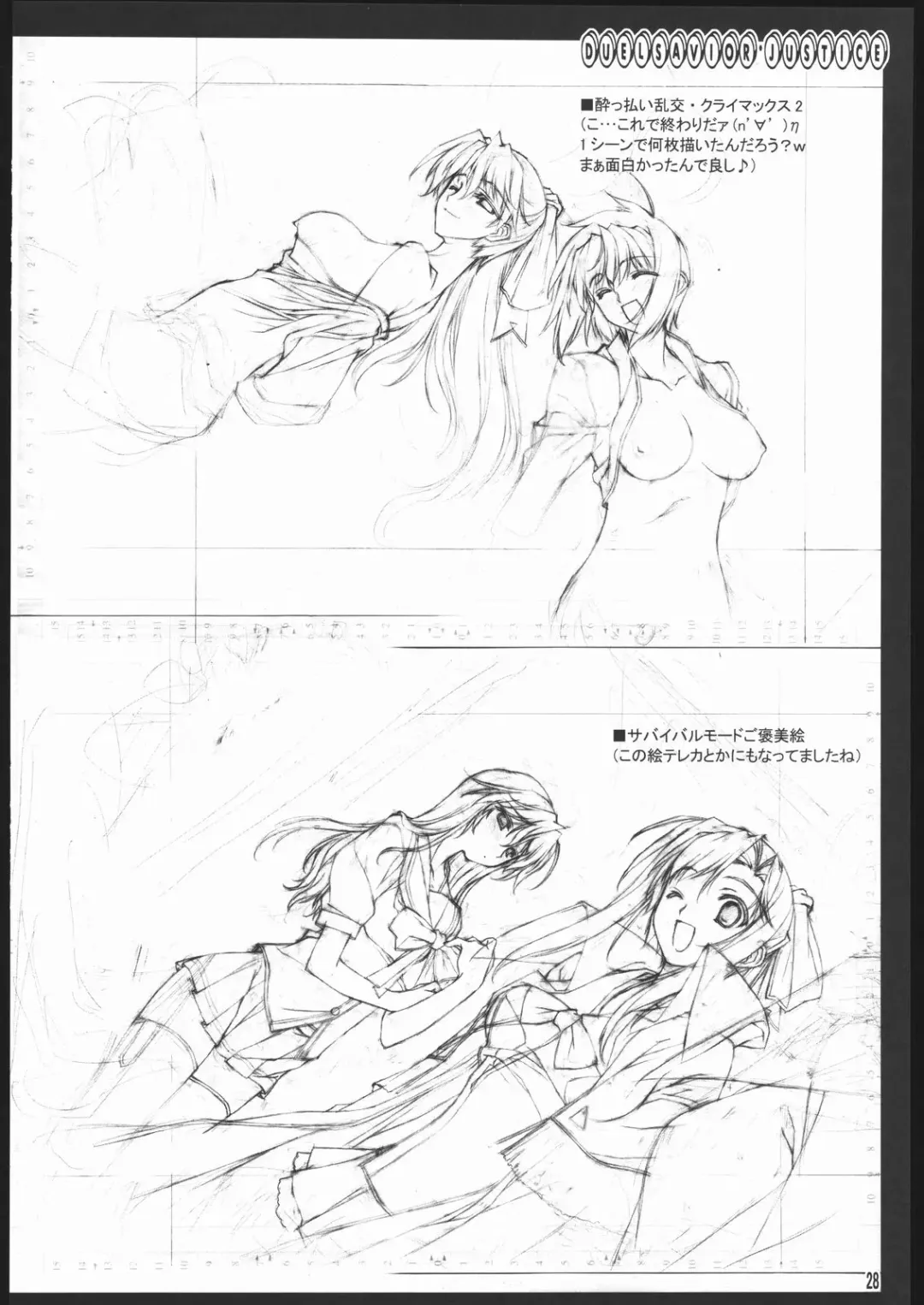 [Kikuchi Seiji] Oshigoto Kanren no Hon Fhentai - Page 29