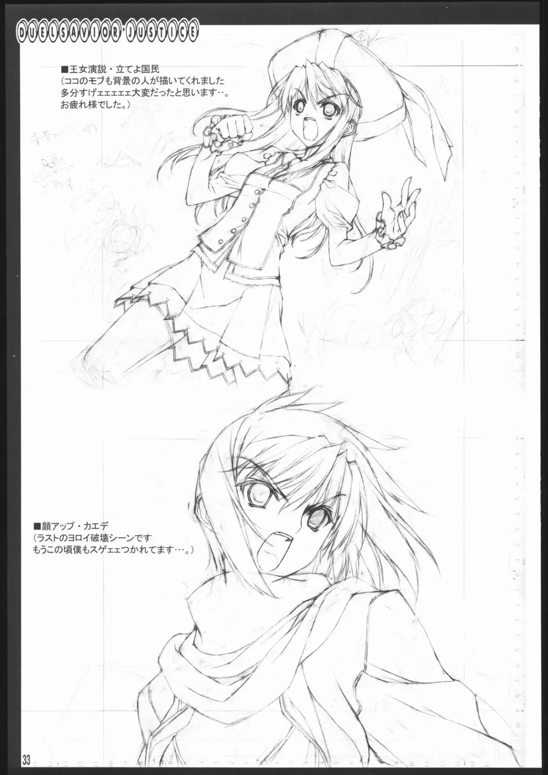 [Kikuchi Seiji] Oshigoto Kanren no Hon Fhentai - Page 34