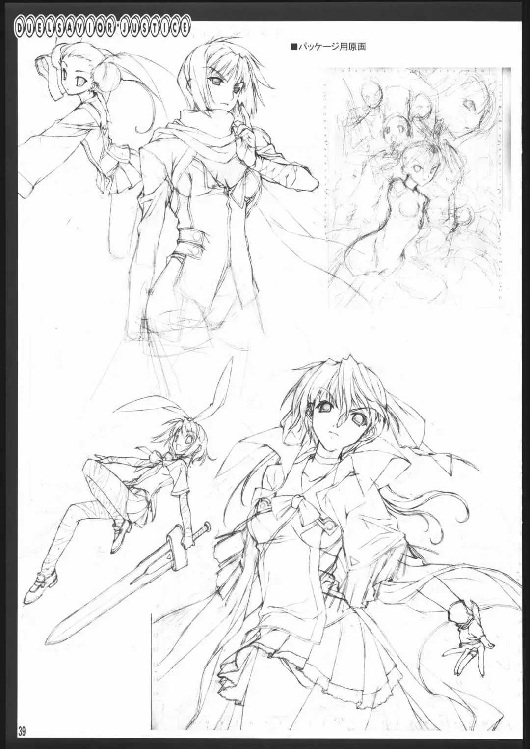 [Kikuchi Seiji] Oshigoto Kanren no Hon Fhentai - Page 40