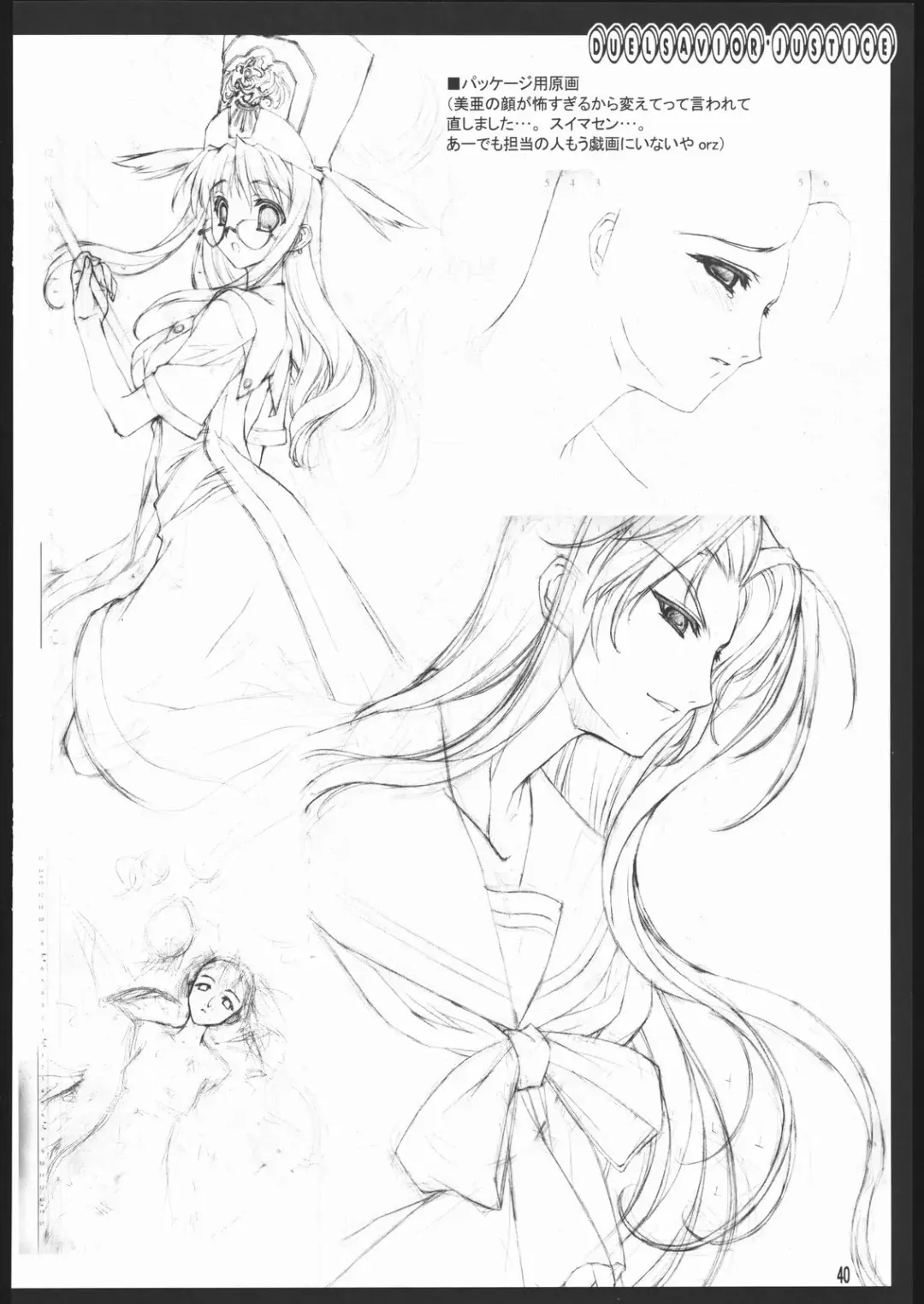 [Kikuchi Seiji] Oshigoto Kanren no Hon Fhentai - Page 41