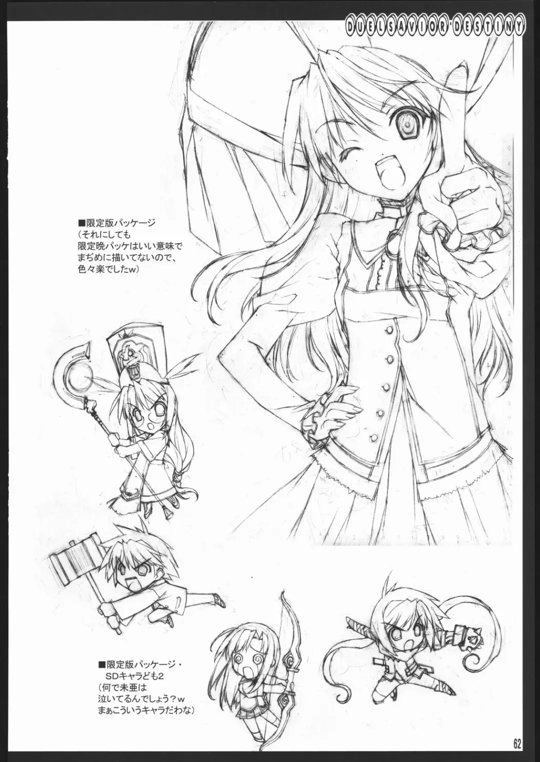 [Kikuchi Seiji] Oshigoto Kanren no Hon Fhentai - Page 63