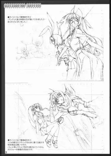 [Kikuchi Seiji] Oshigoto Kanren no Hon Fhentai - Page 30