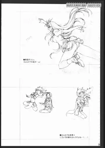 [Kikuchi Seiji] Oshigoto Kanren no Hon Fhentai - Page 31