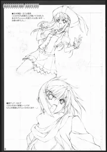 [Kikuchi Seiji] Oshigoto Kanren no Hon Fhentai - Page 34