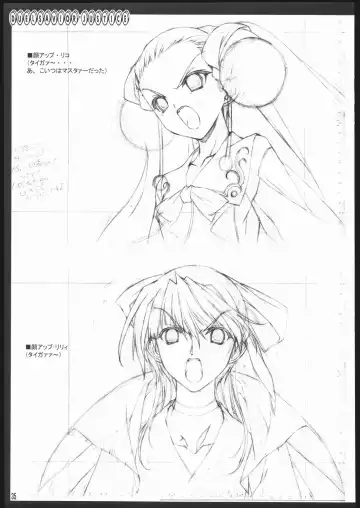 [Kikuchi Seiji] Oshigoto Kanren no Hon Fhentai - Page 36