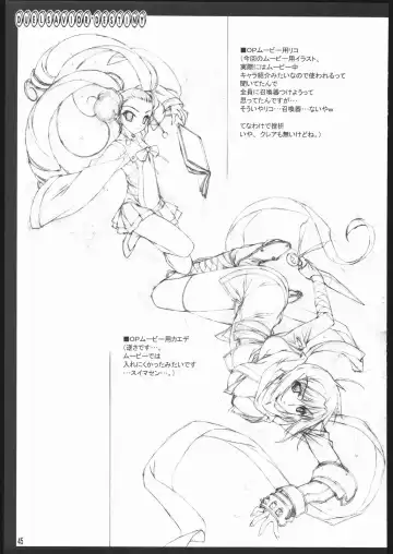 [Kikuchi Seiji] Oshigoto Kanren no Hon Fhentai - Page 46