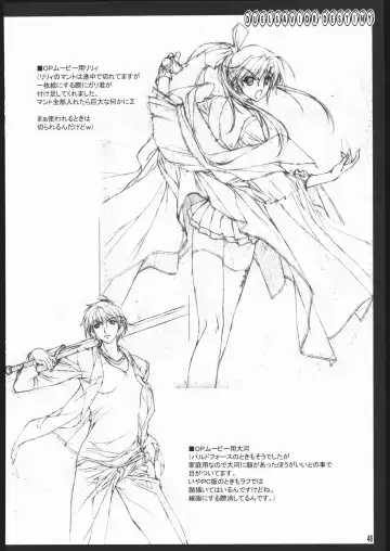 [Kikuchi Seiji] Oshigoto Kanren no Hon Fhentai - Page 47