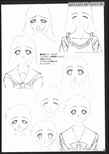 [Kikuchi Seiji] Oshigoto Kanren no Hon Fhentai - Page 53