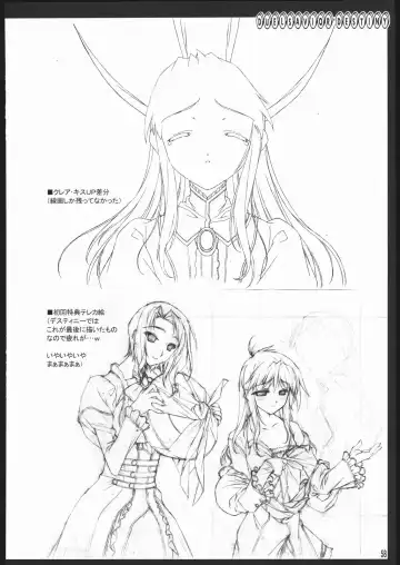 [Kikuchi Seiji] Oshigoto Kanren no Hon Fhentai - Page 59