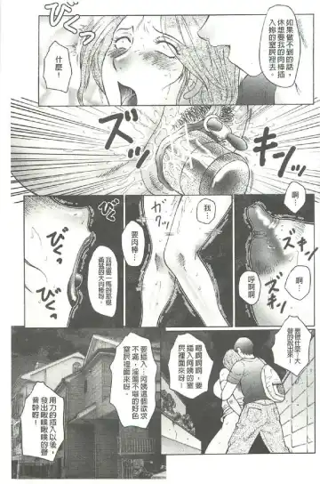 [Fuusen Club] Bokkisuru Haha, Nureru Musuko | 勃起的淫母、濕潤的兒子 Fhentai.net - Page 122