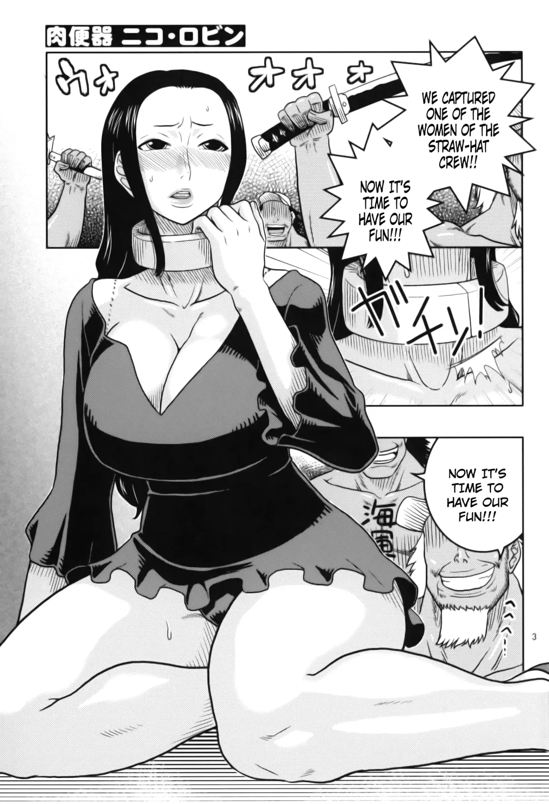 [Murata.] ROBIN SP 2 Fhentai - Page 4