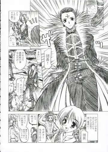 [Onizuka Takuto] Nennyuu Fhentai - Page 15