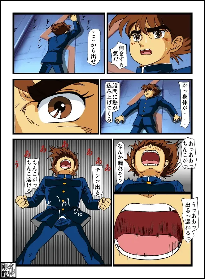 Foreplay teens Babel II Fhentai - Page 9