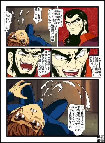 Foreplay teens Babel II Fhentai - Page 14