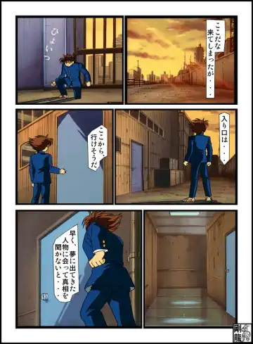 Foreplay teens Babel II Fhentai - Page 6