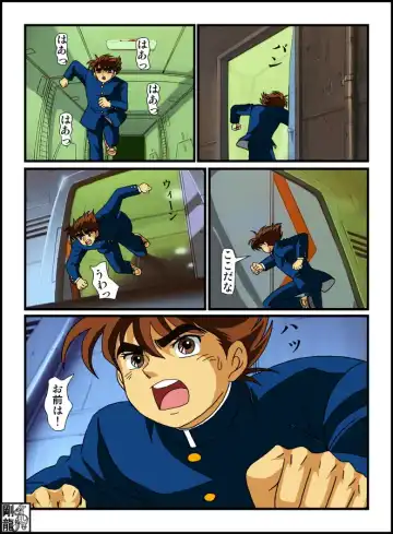 Foreplay teens Babel II Fhentai - Page 7