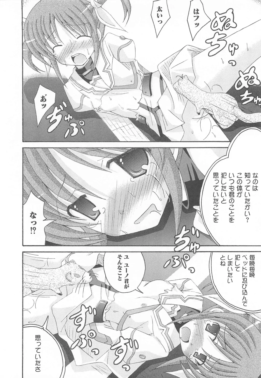 Lyrinana in Eros Fhentai - Page 153