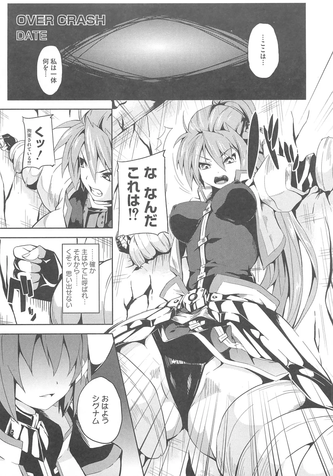 Lyrinana in Eros Fhentai - Page 28