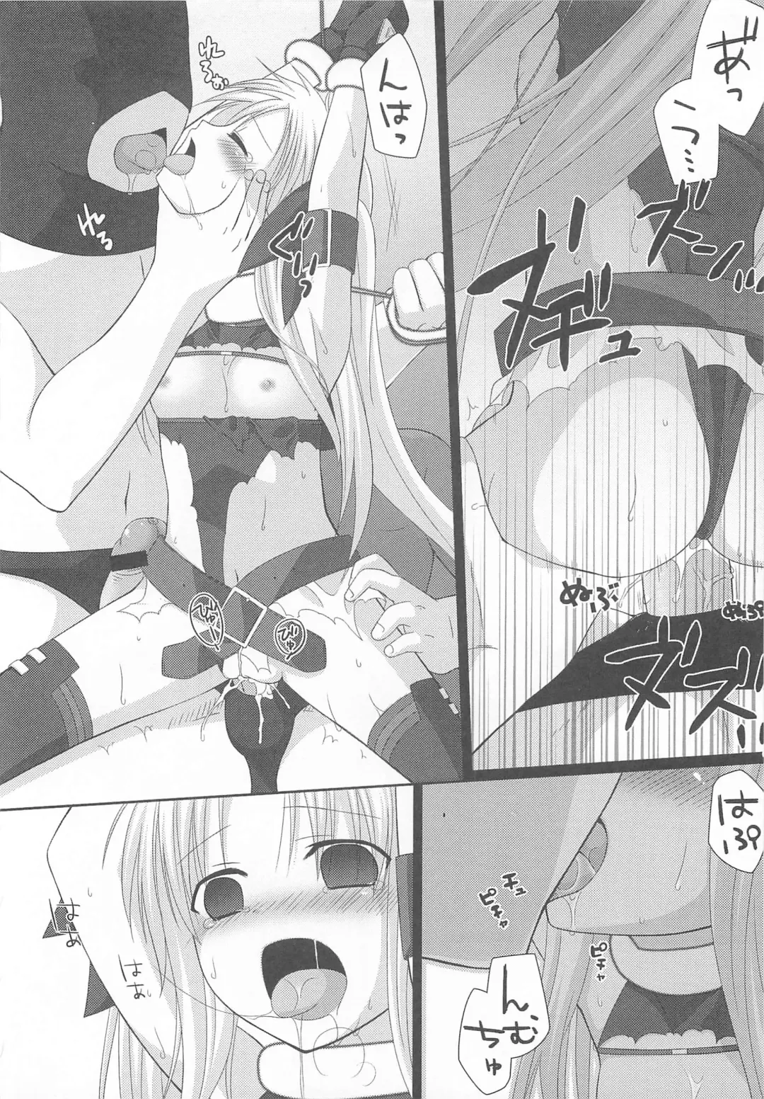 Lyrinana in Eros Fhentai - Page 77