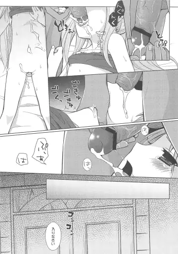 Lyrinana in Eros Fhentai - Page 104