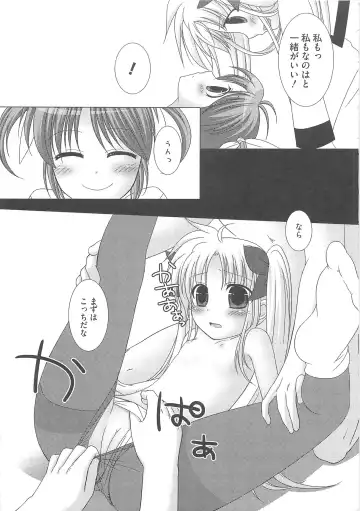 Lyrinana in Eros Fhentai - Page 116