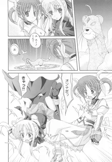 Lyrinana in Eros Fhentai - Page 145