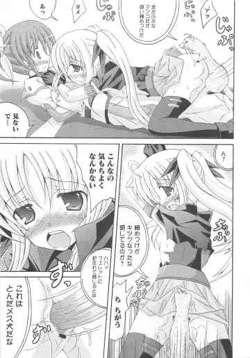 Lyrinana in Eros Fhentai - Page 150