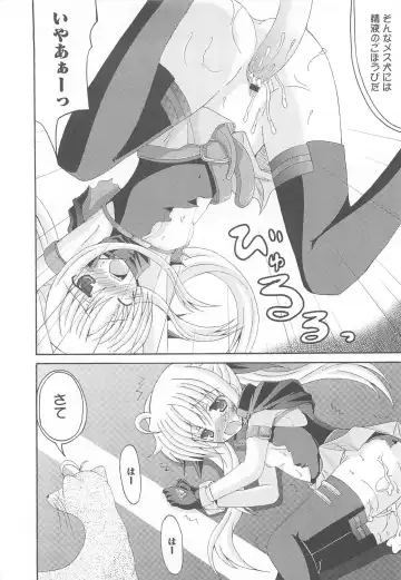 Lyrinana in Eros Fhentai - Page 151