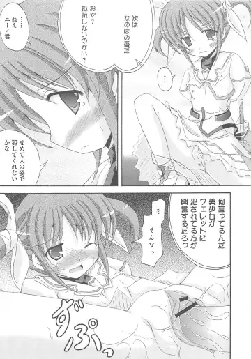 Lyrinana in Eros Fhentai - Page 152