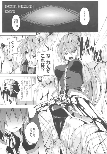 Lyrinana in Eros Fhentai - Page 28