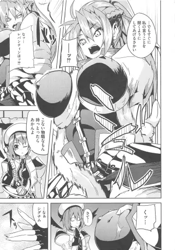 Lyrinana in Eros Fhentai - Page 32
