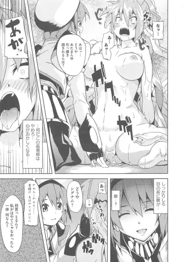 Lyrinana in Eros Fhentai - Page 42