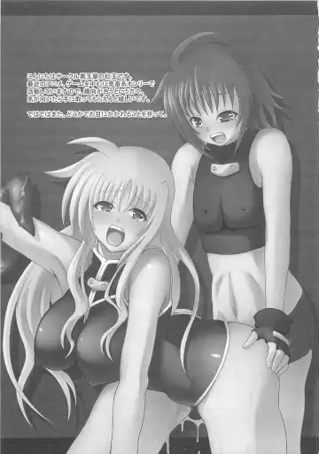 Lyrinana in Eros Fhentai - Page 64