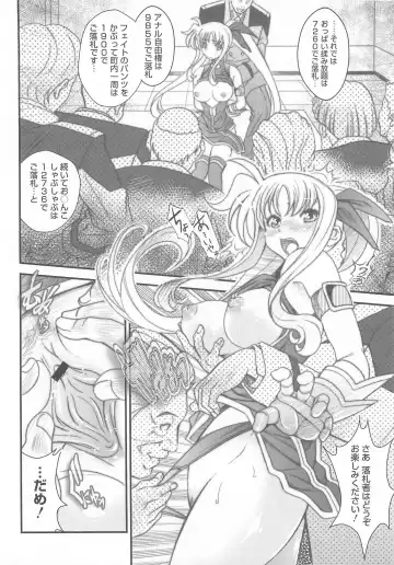 Lyrinana in Eros Fhentai - Page 7