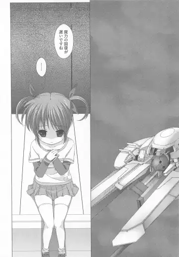 Lyrinana in Eros Fhentai - Page 71