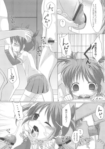 Lyrinana in Eros Fhentai - Page 74